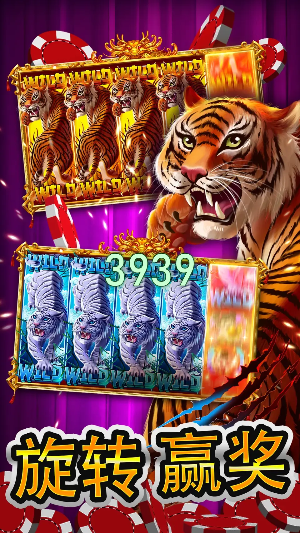 3939 Login